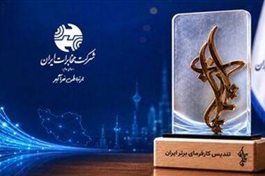 شرکت مخابرات نیمی از هزینه بیمه تکمیلی بازنشستگان را پرداخت می‌کند
