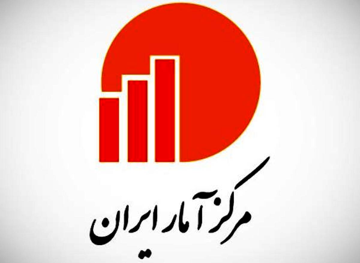 اعطای تقدیرنامه اهتمام به پیاده سازی چارچوب مدیریت کیفیت آمارهای رسمی ایران به پست بانک ایران
