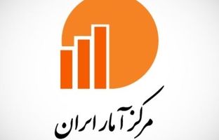 اعطای تقدیرنامه اهتمام به پیاده سازی چارچوب مدیریت کیفیت آمارهای رسمی ایران به پست بانک ایران