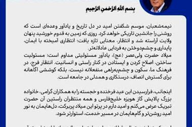  «جایزه ملی مدیریت مالی ایران» به پالایش گاز هویزه خلیج‌فارس اهدا شد
