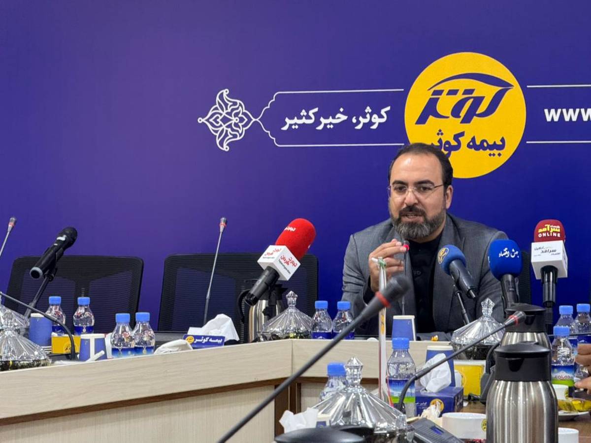 بیمه کوثر در مسیر سودآوری پایدار و توسعه خدمات