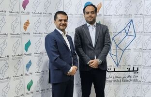 تغییرات مدیریتی در پلنت