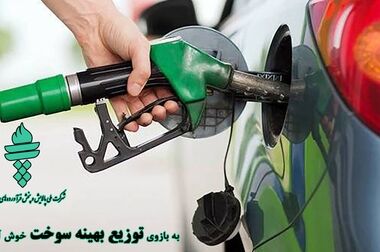 گازوئیل پالایشگاه تهران منطبق با استانداردهای ابلاغی، تولید و کنترل می‌شود