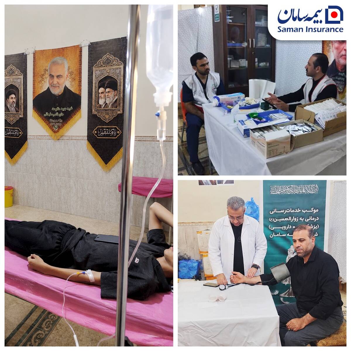 خدمت‌رسانی درمانی بیمه سامان به زائران اربعین برای پنجمین سال پیاپی