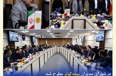 رونمایی از طرح همتا در جشنواره آرامش پایدار