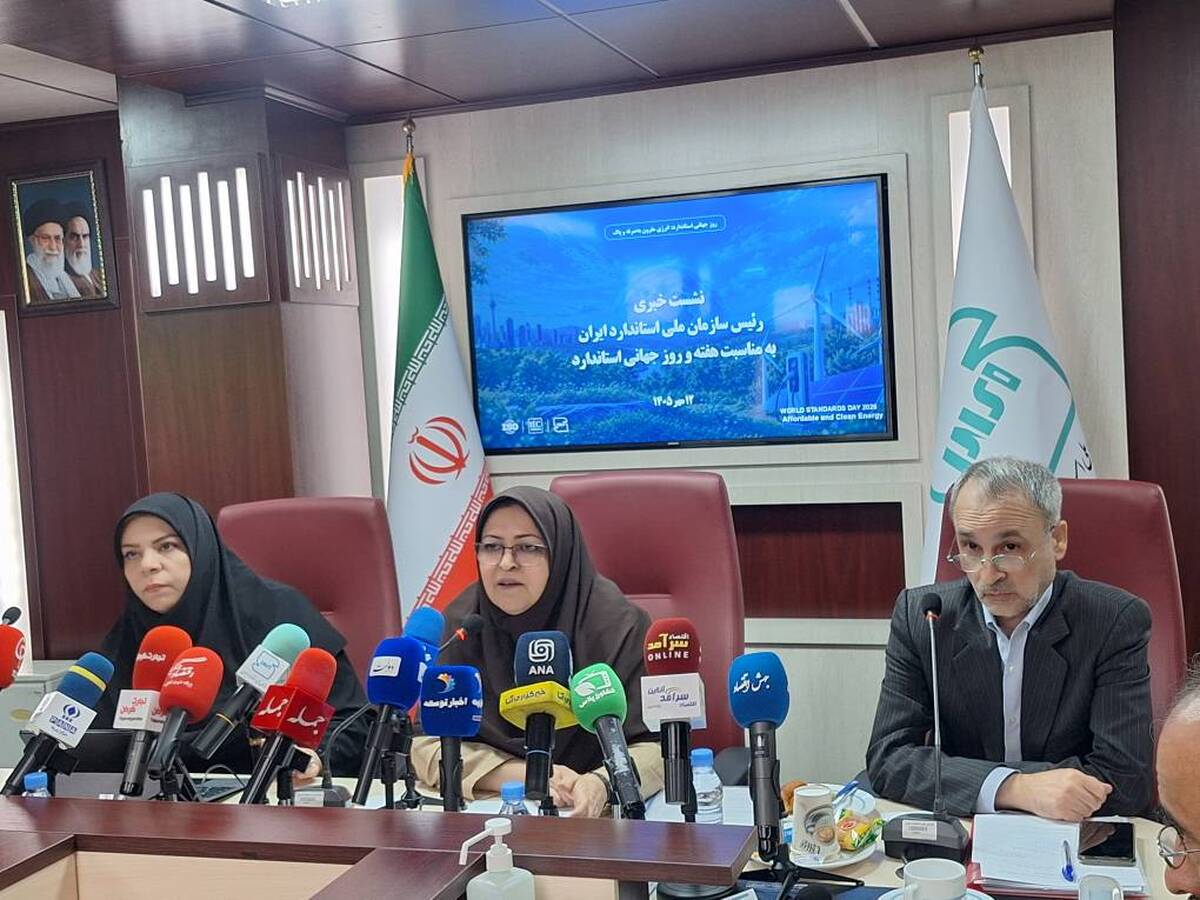 استاندارد باید تسهیل‌گر شرایط برای فعالان اقتصادی باشد / صیانت از حقوق مردم و حمایت از تولیدکنندگان محصولات باکیفیت در دستور کار سازمان قرار دارد