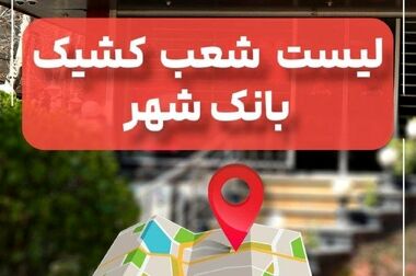 غیرتمندان میدان کشتی فرنگی؛ نام ایران را جاودانه کردند