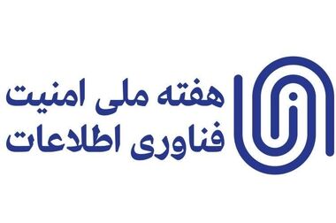 دهه فجر؛ ۴۷ سال همبستگی، اقتدار و پیشرفت