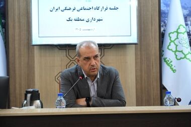 تجلیل از سفیران پاکیزگی و سبز منطقه یک در اجتماع شبانه میدان تجریش