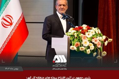  دورهمی صمیمی اهالی رسانه سیرجان با مدیر عامل شرکت گل گهر و نماینده مردم در مجلس