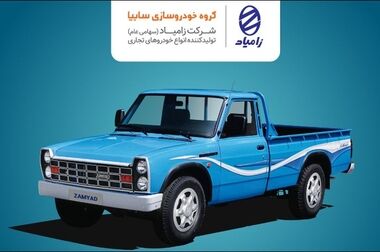 در هیچ جای جهان خودرو در بورس عرضه نمی شود