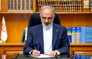 پیام تبریک مدیرعامل بانک مسکن به مناسبت سالروز تاسیس سپاه پاسداران