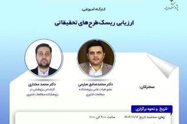 راه اندازی کافه کتاب در پژوهشکده بیمه