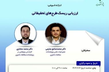 راه اندازی کافه کتاب در پژوهشکده بیمه