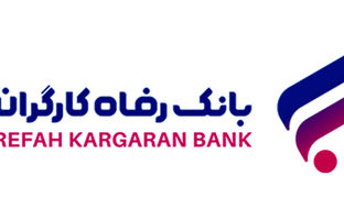 فراخوان استخدام مدیرعامل شرکت ارائه‌دهنده خدمات پرداخت (PSP) منتشر شد