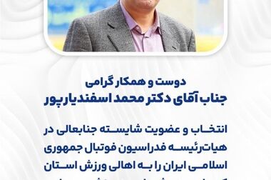 رکورد تولید در هفته اول ۱۴۰۴ در شرکت معدنی و صنعتی گل‌گهر