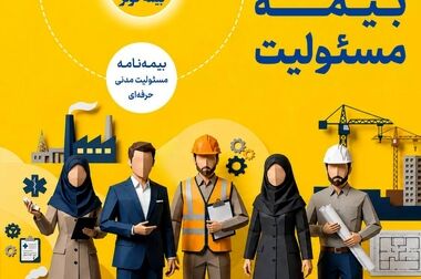 خدمت‌رسانی موکب بیمه کوثر در شهر قم