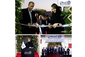 تاکید قائم مقام مدیرعامل شرکت بیمه سامان بر گسترش خدمات آنلاین