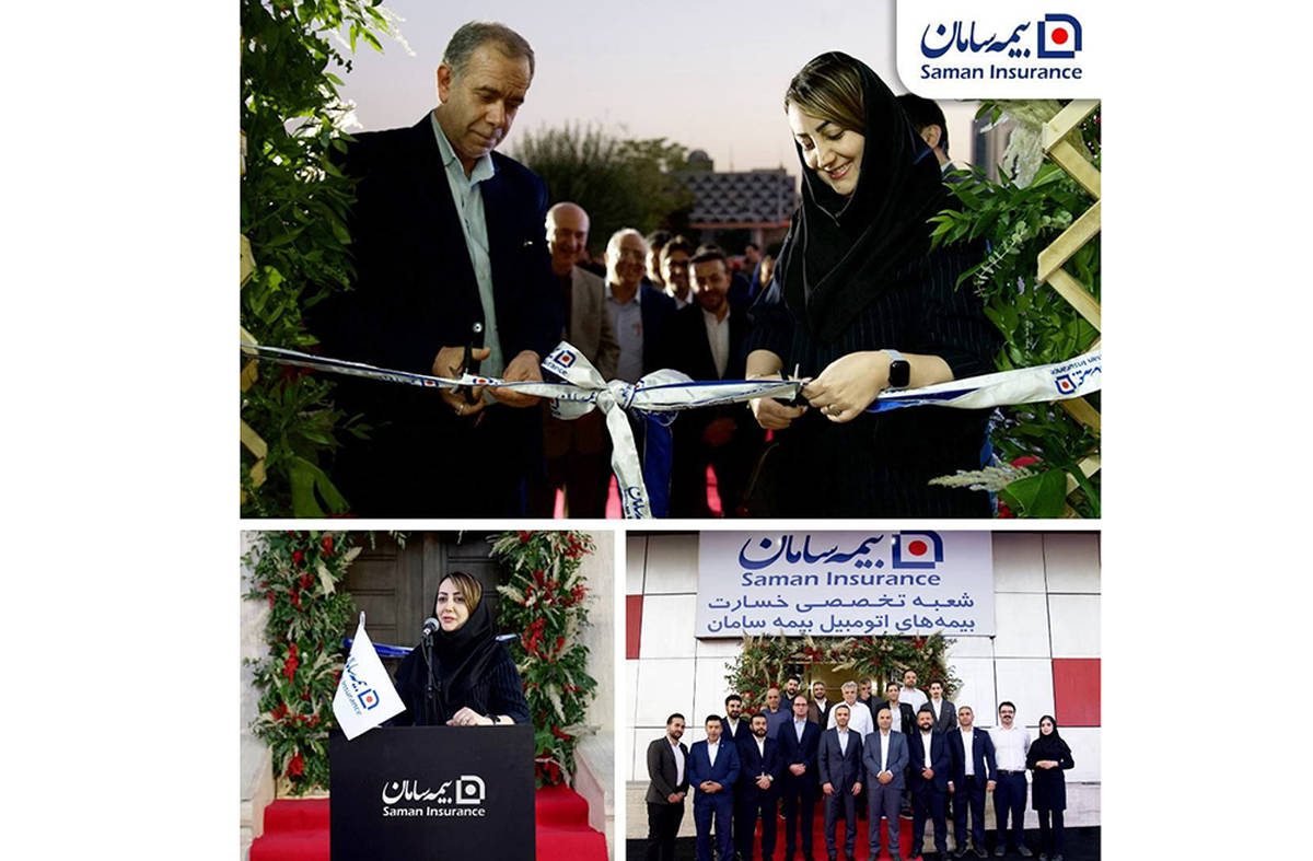 تاکید قائم مقام مدیرعامل شرکت بیمه سامان بر گسترش خدمات آنلاین