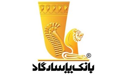 سری اول مجموعه فرهنگی «کتاب آرزوها» توسط بانک پاسارگاد منتشر شد