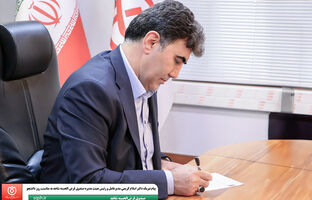  پیام تبریک دکتر اسلام کریمی مدیرعامل و رئیس هیئت مدیره صندوق قرض الحسنه شاهد به مناسبت روز دانشجو
