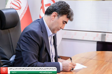  گرامیداشت روز حسابداری در صندوق قرض‌الحسنه شاهد