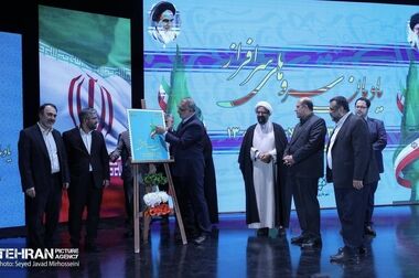 توسعه سرانه‌های شهری منطقه ۱۳ با احداث بوستان علم و فناوری