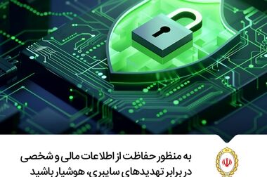 دریافت نشان «حافظان موزه‌های ایران» توسط موزه بانک ملی ایران