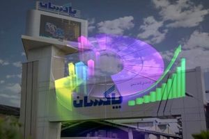 عملکرد درخشان پاکسان در میان تولیدکنندگان شوینده بازار سرمایه