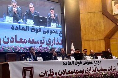 برنامه احداث کارخانه ۳۰ هزارتنی الکترود گرافیتی کازرون / ایران در کنار ۵ کشور تولید کننده الکترود گرافیتی در جهان