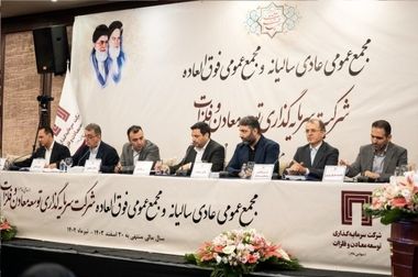 «ومعادن» با ۱۰۹ پروژه بزرگ؛ از توسعه فولاد تا انرژی‌های نو