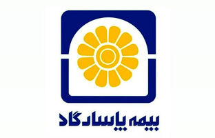  آذر متفاوت بیمه پاسارگاد؛ رشد انفجاری فروش، تراز پایدار و پیام روشن به بازار بیمه