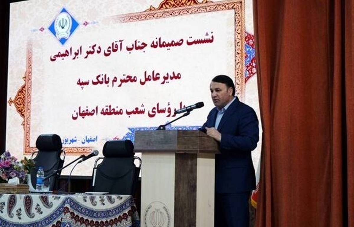 ضرورت ارتقای خدمات به مشتریان و حمایت هدفمند از تولیدکنندگان و کارآفرینان