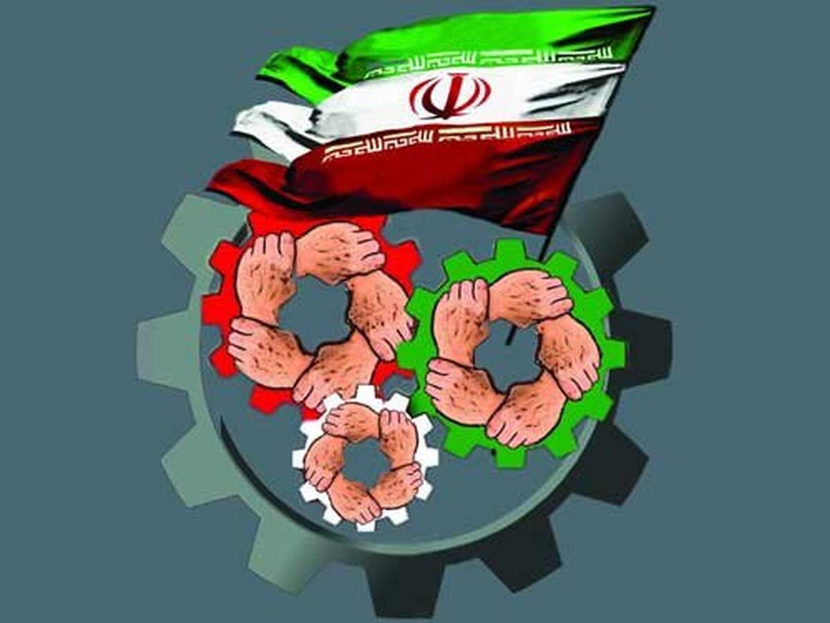 امید به همراه تلاش، ضرورت پیشرفت اقتصادی