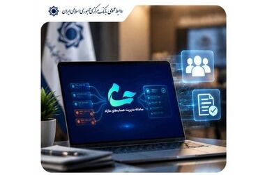 هشدار همتی به بانک ها: واگذاری دارایی های مازاد را تسریع کنید