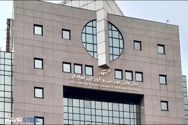 تقدیر از فولاد کویر در راستای پیاده سازی استانداردهای ملی و‌ بین المللی