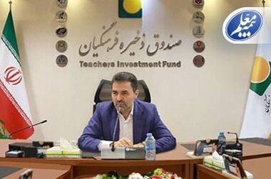 تسهیلات بدون ضامن ۵۰۰ میلیون ریالی بانک سرمایه