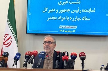 الگوی مصرف موادمخدر در زنان پرخطرتر از مردان است