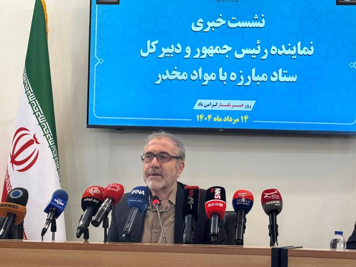 ایران در مسیر مبارزه با اعتیاد ، پرچم‌دار جهانی است 