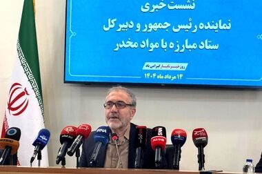 الگوی مصرف موادمخدر در زنان پرخطرتر از مردان است