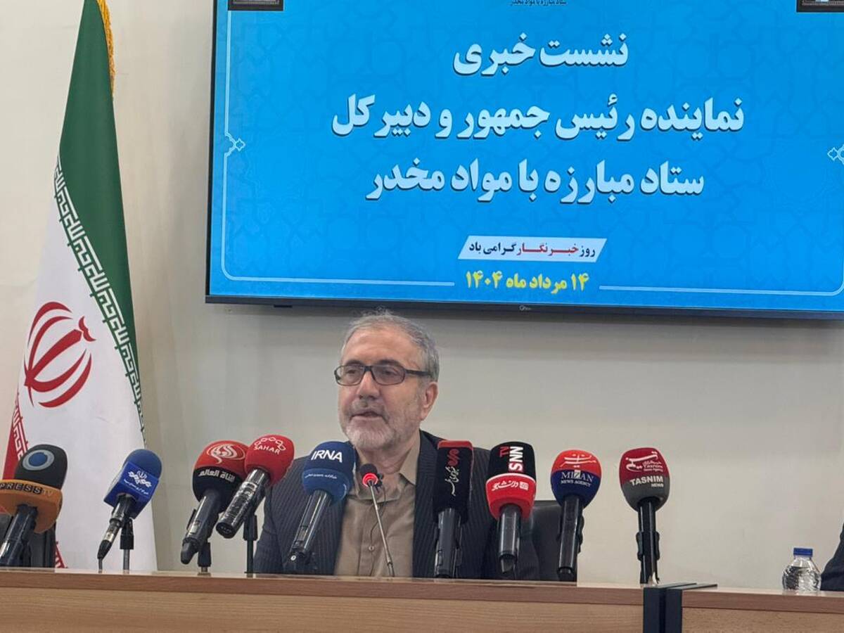 ایران در مسیر مبارزه با اعتیاد ، پرچم‌دار جهانی است 