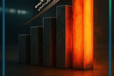تولید حداکثری ارفع در آهن اسفنجی با وجود محدودیت 90 درصدی برق