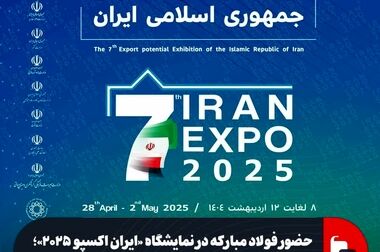گسترش همکاری‌ها و سرمایه‌گذاری برای تحقق شعار سال در دستور کار