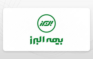 پیشگامی بیمه البرز در همراهی با آسیب‌دیدگان جنگ