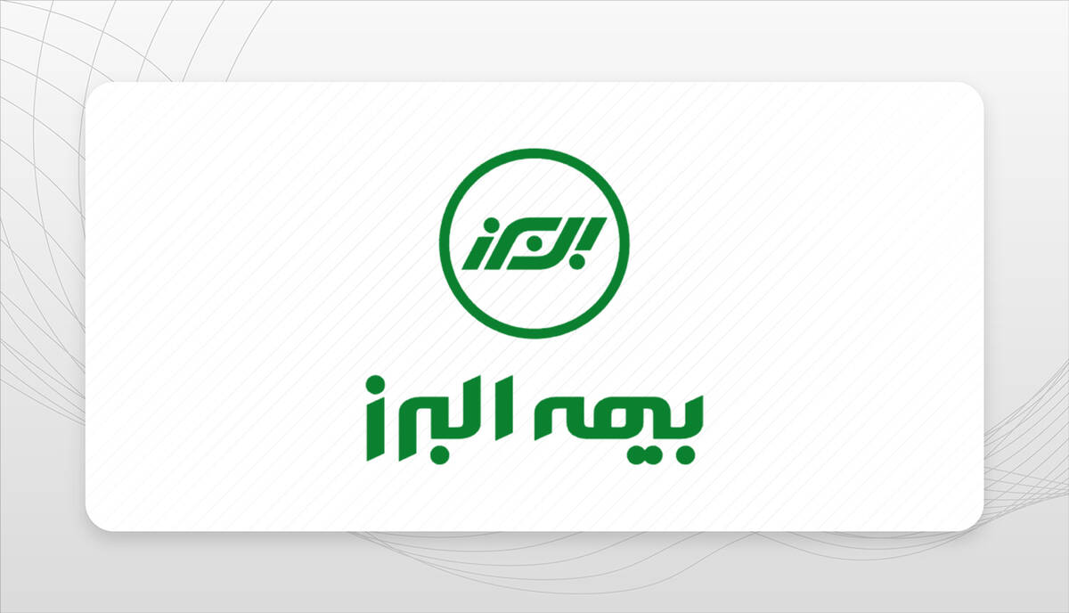 پیشگامی بیمه البرز در همراهی با آسیب‌دیدگان جنگ
