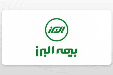 طرح رتبه بندی علمی نمایندگان بیمه البرز کلید خورد / تاکید مدیرعامل بر هوشمندسازی و حمایت از صف