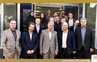 بازدید معاون مهندسی و پشتیبانی بانک صنعت و معدن از مدیریت‌های استانی گلستان و سمنان