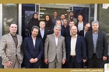 بانک صنعت و معدن مجموعه‌ای از خدمات نوین مالی را برای حمایت از بخش تولید کشور ارائه می کند