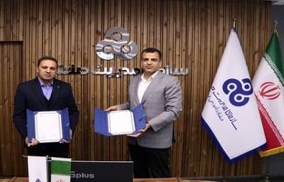 امضاء تفاهم نامه همکاری میان سازمان مدیریت صنعتی و شرکت مهندسی مدیریت پروژه سیمرغ