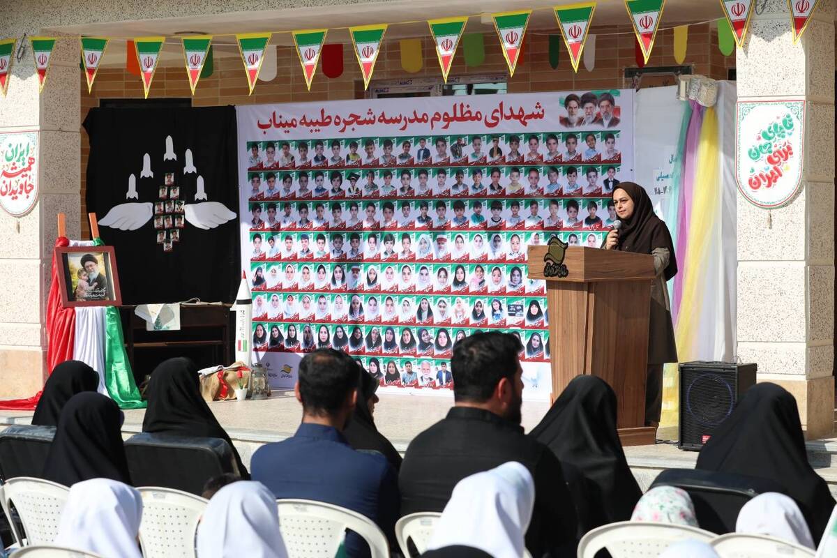 جشن شکوفه‌ها در دبستان شجره طیبه زیباکنار برگزار شد
